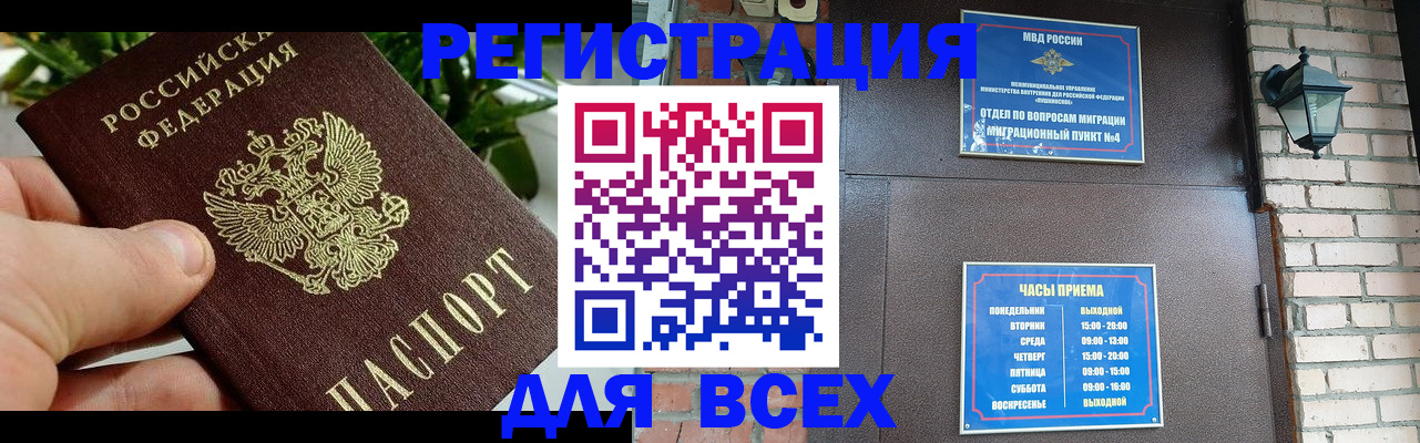 пропишу в квартире в Чехове